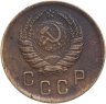 Купить 2 копейки 1940