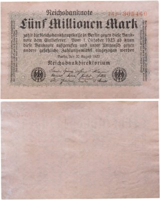 купить Германия 5000000 марок 1923