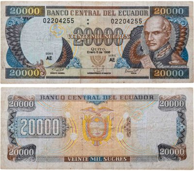 купить Эквадор 20000 сукре 1998