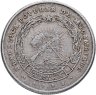 Купить Мозамбик 2,5 метикала 1982