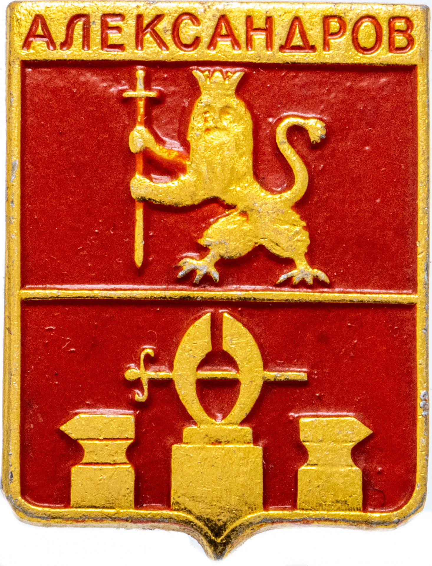 Герб города Струнино