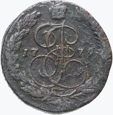 Купить 5 копеек 1779 ЕМ  орёл 1780-1787, нового образца