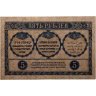 Купить 5 рублей 1918 год Закавказский Комисариат (Pick S-603)
