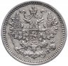 Купить 5 копеек 1862 СПБ-МИ