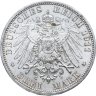 Купить Германская Империя (Пруссия) 3 марки (mark) 1911 A