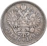 Купить 1 рубль 1894 (АГ)  голова малая