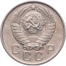 Купить 10 копеек 1957