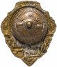 Купить Знак "Отличный пулеметчик"