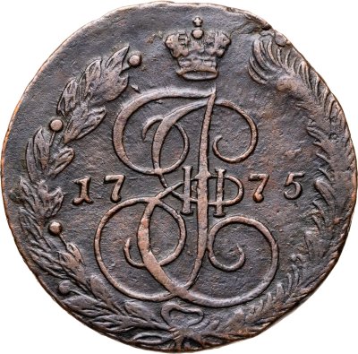 купить 5 копеек 1775 ЕМ