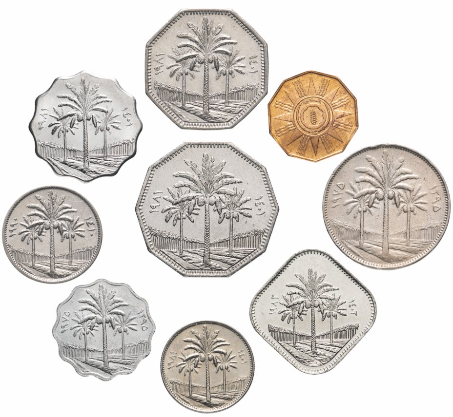 купить Ирак набор монет 1959-1990 Партия БААС (9 штук)
