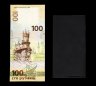 Купить Холдеры для банкнот 60*120 мм №2 50 шт в упаковке
