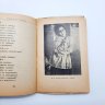 Купить Опера в четырёх действиях "Снегурочка" (либретто), бумага, печать, СССР, 1929 г.