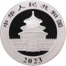 Купить Китай 10 юаней 2023 «Панда»