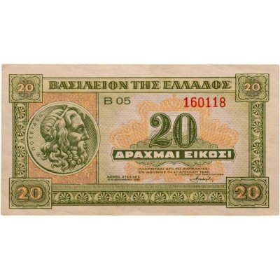 купить Греция 20 драхм 1940 "Посейдон. Парфенон на Акрополе, Афины"