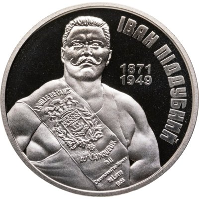 купить Украина 2 гривны 2021 150 лет со дня рождения Ивана Поддубного