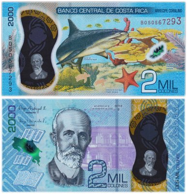 купить Коста Рика 2000 колон 2022 (Pick 281b) пластик