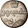 Купить абаз 1813 года АТ