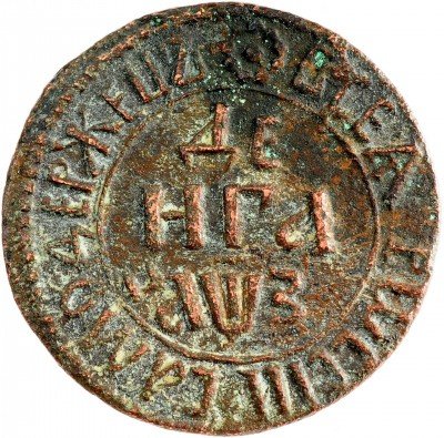 Купить Денга 1707