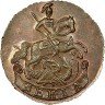 Купить денга 1781 года КМ новодел