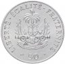 Купить Гаити 50 сантимов (centimes) 1991