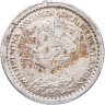 Купить Нидерланды 10 центов (cents) 1914