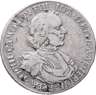 купить 1 рубль 1718 OK заклёпки на груди