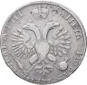 Купить 1 рубль 1718 OK заклёпки на груди