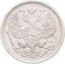Купить 20 копеек 1906 СПБ-ЭБ