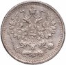 Купить 5 копеек 1890 СПБ-АГ