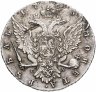 Купить 1 рубль 1765 СПБ-TI-СА