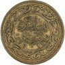 Купить Тунис 50 миллимов 1960-2009 не магнетик, случайная дата