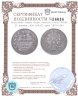 Купить 25 копеек 1838 СПБ-НГ орёл 1839-1843