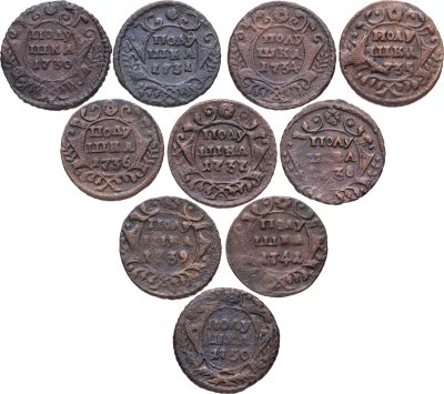 купить Набор медных монет Полушка 1730-1750 (10 монет) без повторов