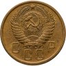 Купить 5 копеек 1955