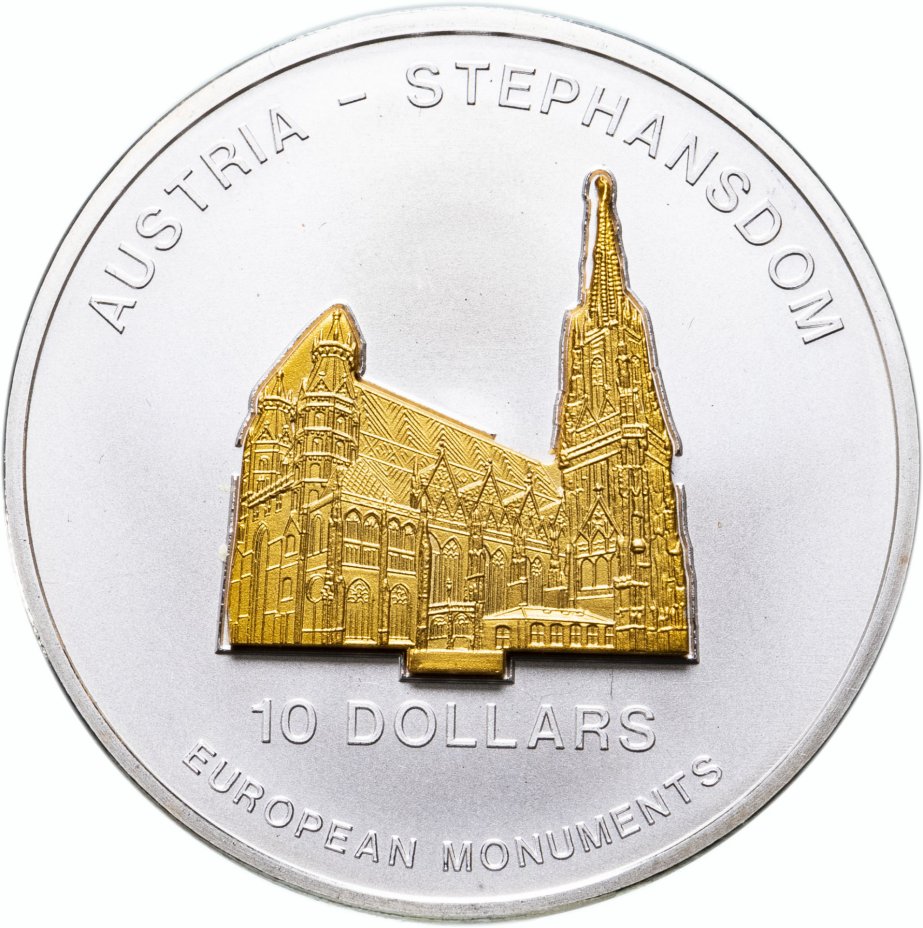 купить Науру 10 долларов 2005 монета-трансформер "Европейские монументы - Австрия Кафедральный собор Святого Стефана" в футляре