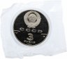Купить 3 рубля 1990 ЛМД Proof "Петропавловская крепость, XVIII в." в капсуле и запайке