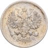 Купить 10 копеек 1907 СПБ-ЭБ