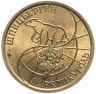 Купить 100 рублей 1993 ММД  Арктикуголь, о. Шпицберген
