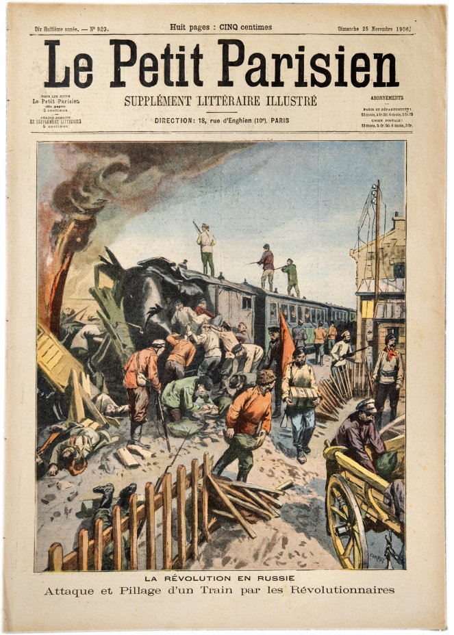 купить Газета "Le Petit Parisien" выпуск № 929 от 25 ноября 1906
