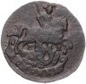 Купить 1 копейка 1790 EM