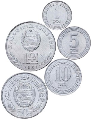 купить Корея, Северная [КНДР]. Набор №9 (5 монет) 1959-87