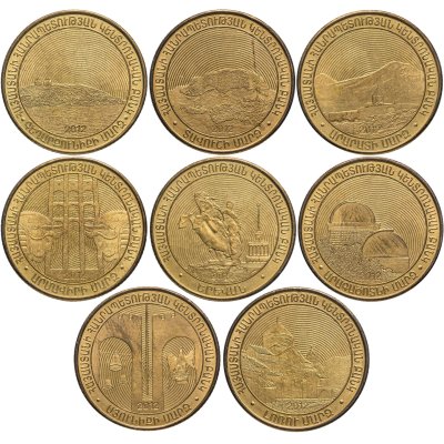 купить Армения набор из 8 монет 50 драмов 2012 "Регионы Армении"