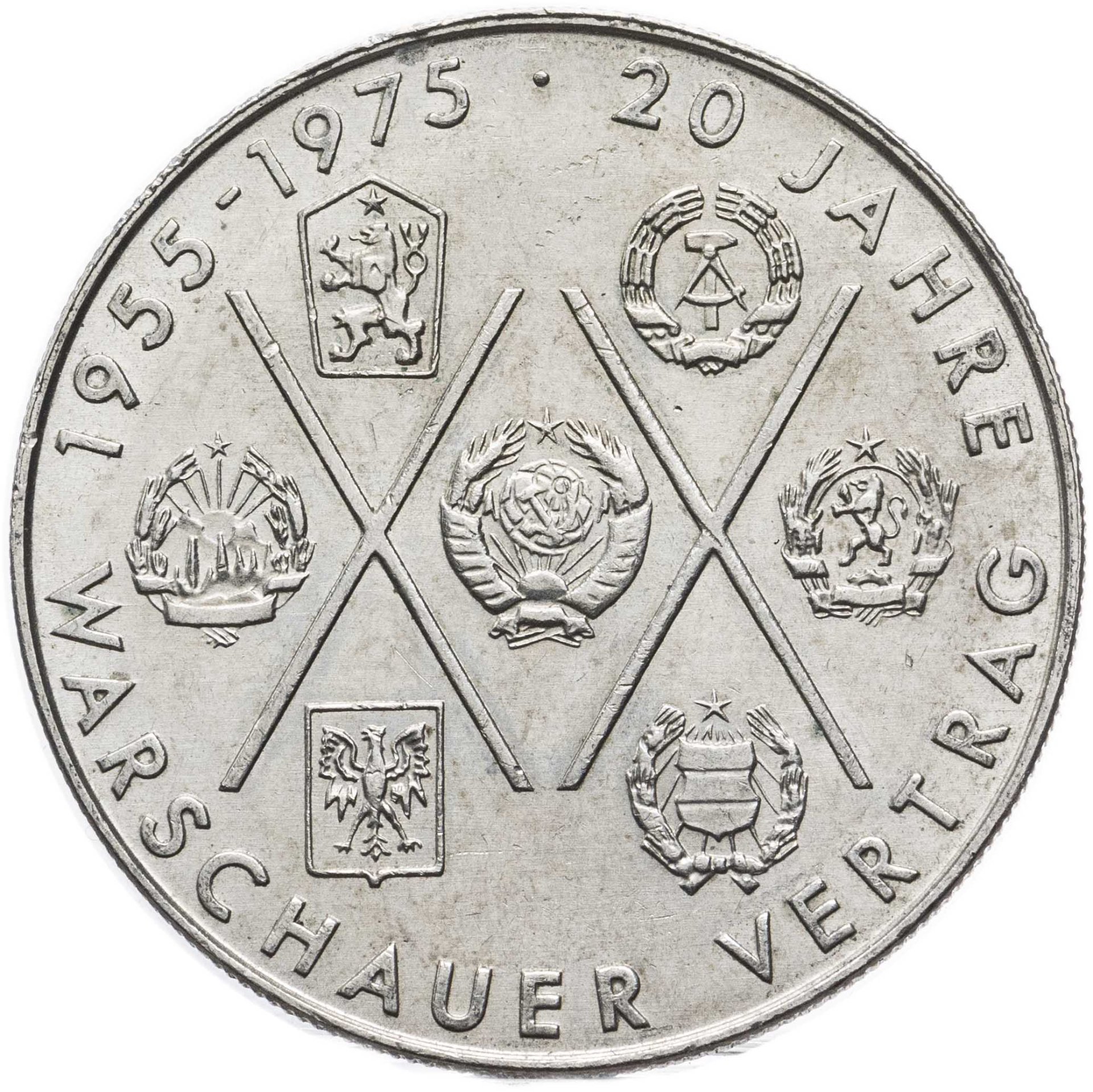 Монета ГДР 10 марок 1975 "20 лет Варшавскому договору" стоимостью 560 руб.