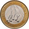 Купить Финляндия 5 евро (euro) 2010 Провинция Сатакунта