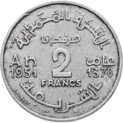 купить Марокко 2 франка (francs) 1951