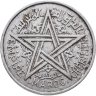 Купить Марокко 2 франка (francs) 1951