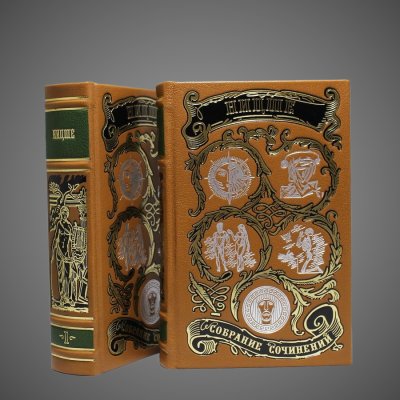 купить Ницше Ф. Собрание (в 2-х томах), кожа (натуральная, цельная); ручная выделка, тиснение (золотое, цветное, блинтовое), орнаментальные медальоны, бинты, шёлковое ляссе, 1990 г.