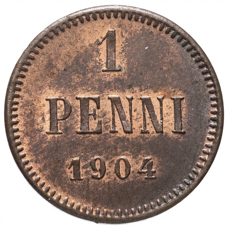 купить 1 пенни (penni) 1904, монета для Финляндии