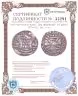 Купить Юго-Восточная Азия, эра Шрикшетра 24 ратти VII-VIII вв. н.э.