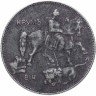 Купить Болгария 5 левов 1941
